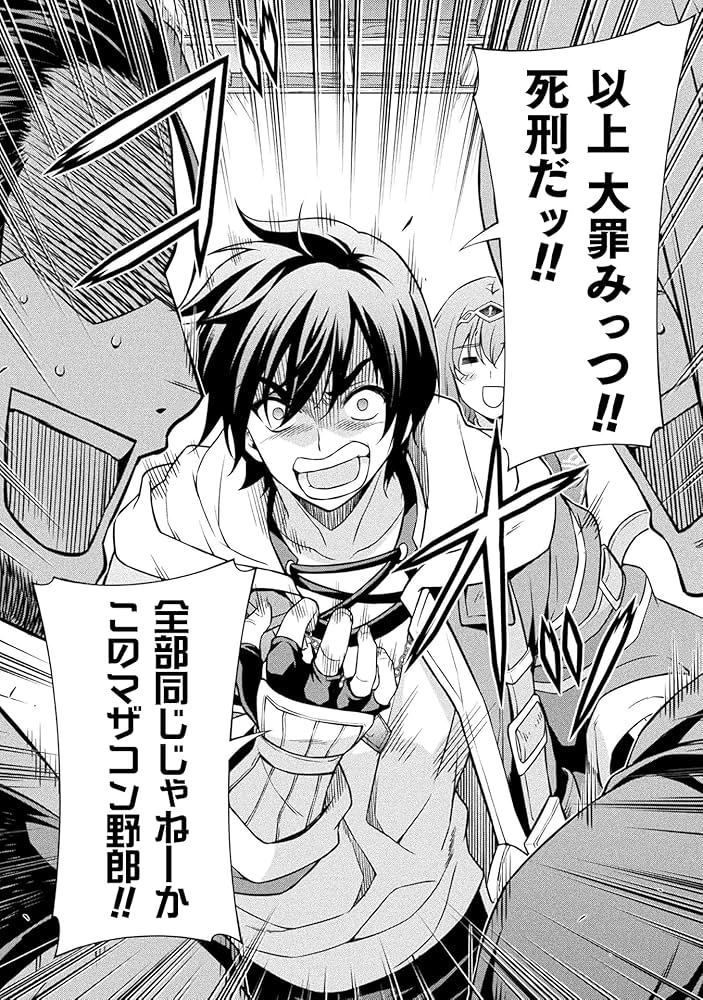 ドローイング 最強漫画家はお絵描きスキルで異世界無双する